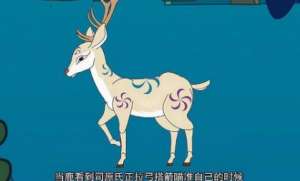 中国寓言故事之司原氏打猎，这篇寓言揭露了什么道理？
