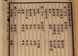 《太平广记》卷三百六十·妖怪二的原文是什么？