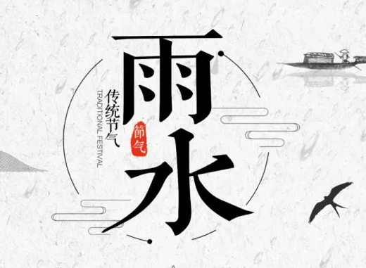 雨水节气反映着什么？雨水时节各地的气候是怎样的？