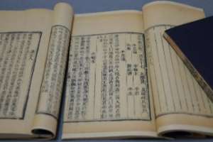 太平广记·卷八十·方士·蜀士具体内容是什么？如何理解？