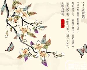 有关于元宵节的诗句 元宵节诗词大全