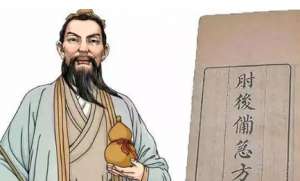 《肘后备急方》：卷二·第十二 治卒霍乱诸急方 全文