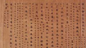 谷梁赤所撰的儒家著作《春秋谷梁传》隐公元年里记载了哪些事？