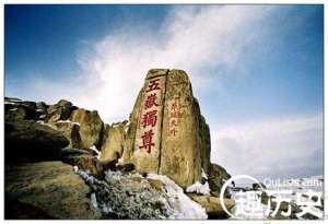 五岳指的是什么？中国名山中的五岳指的什么？