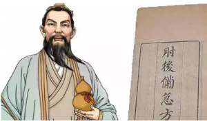 《肘后备急方》：卷一·第七 治尸注鬼注方 全文