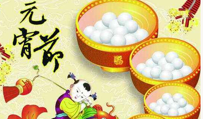 历史上元宵节是怎么来的？《史记·乐书》中是如何记载的？