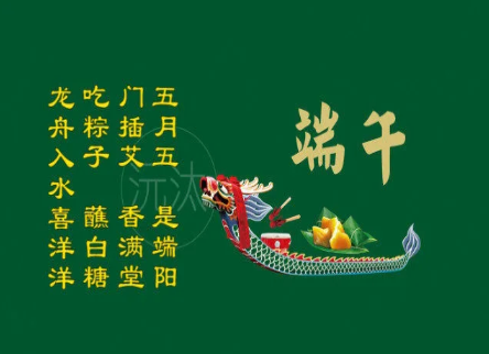 端午为什么叫做“端午”？古代端午节是怎么过的？