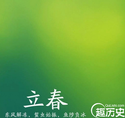立春有哪些习俗？盘点立春抢春的九大习俗