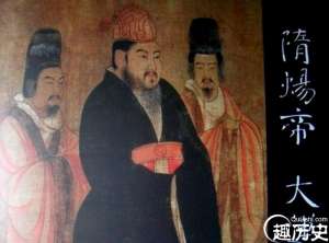 古代皇帝为求“艳遇”各有花招