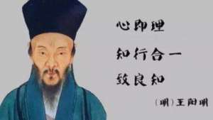 古代名人之心学泰斗王阳明，王阳明是什么时候完善心学理论的？
