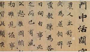 世说新语·德行篇·第二十五则原文是什么？怎么翻译？