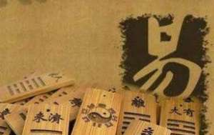 易经的离卦“黄离元吉，得中道也”应该怎么理解？