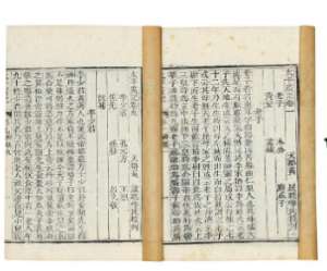 太平广记·卷九十七·异僧·神鼎原文是什么内容？如何翻译？
