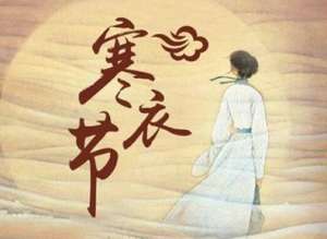 中国三大鬼节分别是哪三个？为什么会有鬼节？