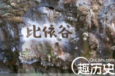 普米族文化 普米族的天文历法是怎样的