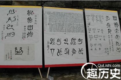 仡佬族文化  仡佬族的语言文化有什么特点