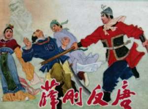 薛刚反唐第21回：三思领旨剿薛刚，鸾英荒郊产男儿