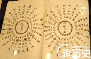 水书是啥？为何是探源水族的重要线索