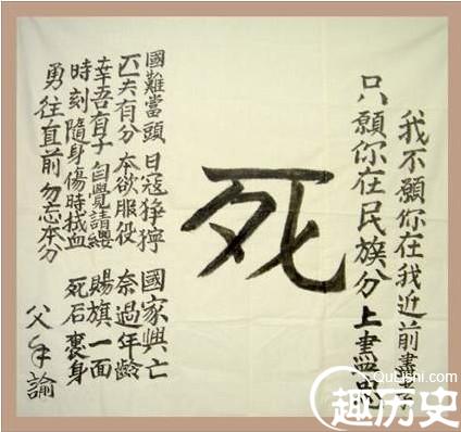 川军的抗战记忆：敌军一日不退出国境一日誓不还乡