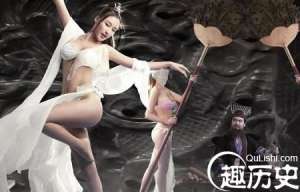 不忍直视！“脑残”皇帝竟让美妃裸身供人参观