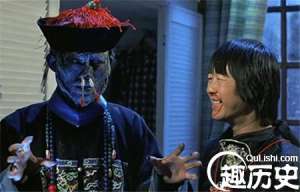 古代僵尸的出现史 第一只僵尸竟为黄帝所用