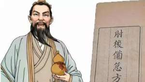 《肘后备急方》：卷七·第五十三 治为熊虎爪牙所伤毒痛方 全文