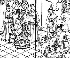 西洋记第一回：盂兰盆佛爷揭谛，补陀山菩萨会神