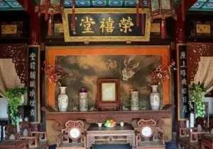 红楼梦中，贾府的爵位传了几代？
