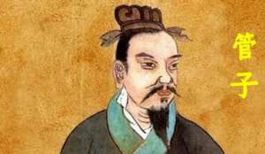 先秦学术著作《管子·制分》篇讲的是什么道理？
