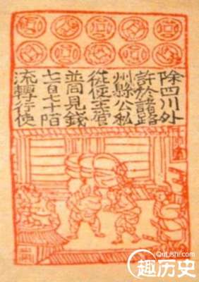 纸币的起源 揭秘中国古代纸币的起源与发展