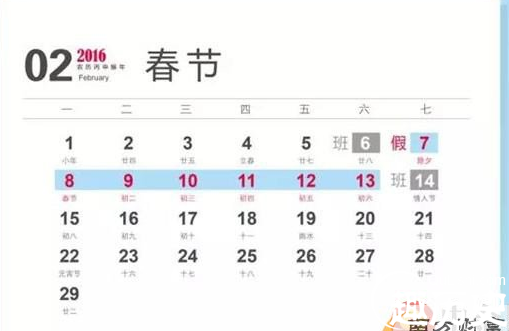 2016年春节高速免费时间 春节高速免费时间表