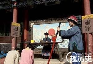 “父母官”的说法从哪来？父母官的来历