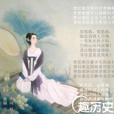 好酒好赌好色，历史上真实的千年第一才女李清照