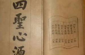 《四圣心源》：卷四·劳伤解·血瘀 全文