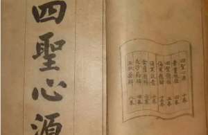 《四圣心源》：卷五·杂病解上·鼓胀根原 全文