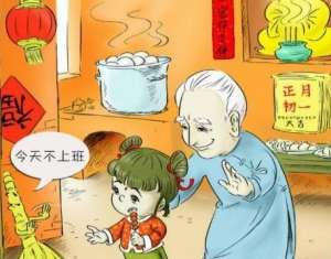 春节习俗：春节从初一到十五的习俗讲究和禁忌