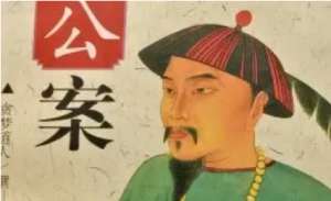 《彭公案》第一六四回：众差官败走头英山 赛瘟神怒摆四门阵