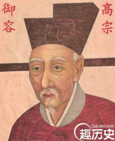 宋高宗赵构画像