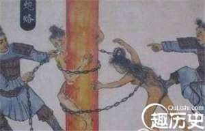古代女犯行刑前为何先要失去处子身？竟因这个
