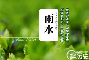 雨水节气祝福短信 2016年雨水祝福语大全