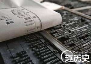 活字印刷术是谁发明的？何人发明了活字印刷术