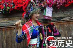 瑶族服饰 瑶族女子服饰的“五大件”是啥