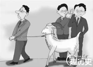 替罪羊是什么意思？替罪羊的来源典故