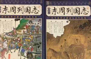 东周列国志第六回：卫石蜡大义灭亲，郑庄公假命伐宋