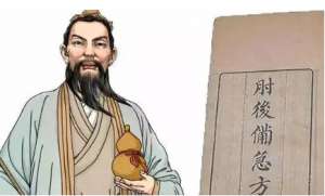 《肘后备急方》：卷三·第十八 治卒得惊邪恍惚方 全文