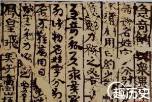 魏晋以前的汉字没有脸字：只有“面”和“颜”