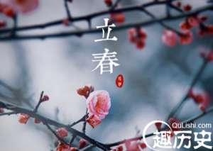 雨水前面是哪个节气 雨水上一个是什么节气