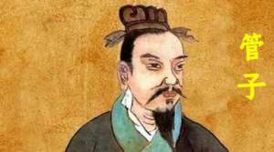 先秦学术著作《管子·地图》篇讲的是什么道理？