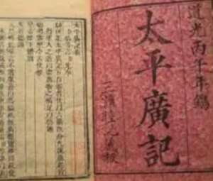 太平广记·卷一百零四·报应·李虚具体内容是什么？
