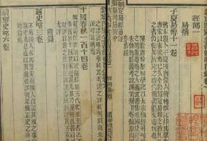 什么是考据学？对古籍加以整理、校勘、注疏、辑佚等